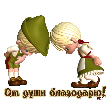 http://s3.uploads.ru/0YuGe.gif
