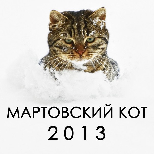 http://i022.radikal.ru/1303/b0/e4d12604719a.jpg