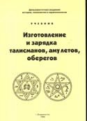http://s45.radikal.ru/i109/1410/14/f31417a7ff81.jpg