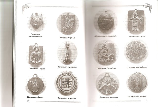 http://s46.radikal.ru/i114/0910/e4/b64890959f00.jpg