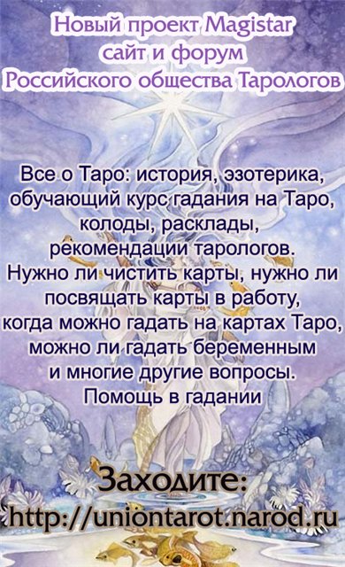 http://s009.radikal.ru/i309/1107/3f/91f4665b3f6c.jpg