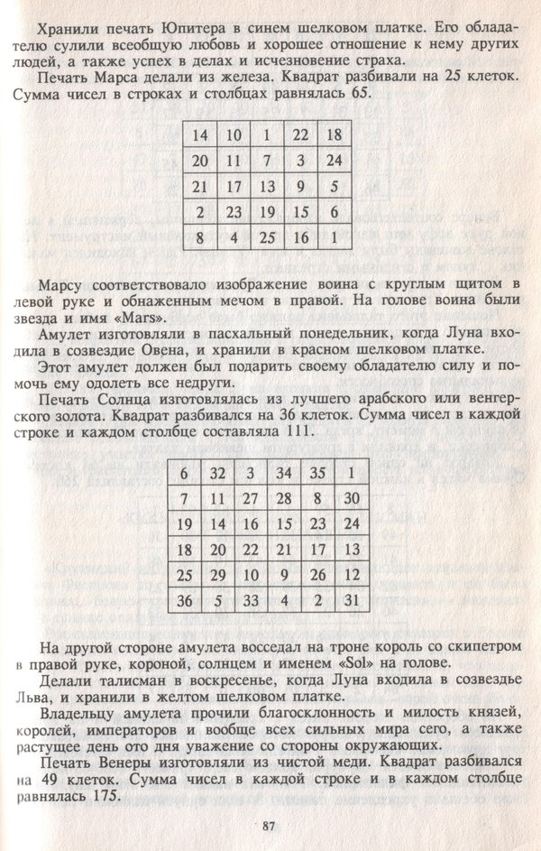 http://s017.radikal.ru/i403/1303/fd/403a501c2a7a.jpg