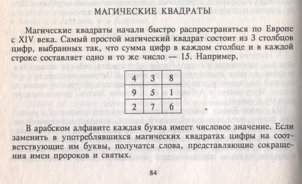 http://s017.radikal.ru/i404/1303/96/8f20be26150b.jpg
