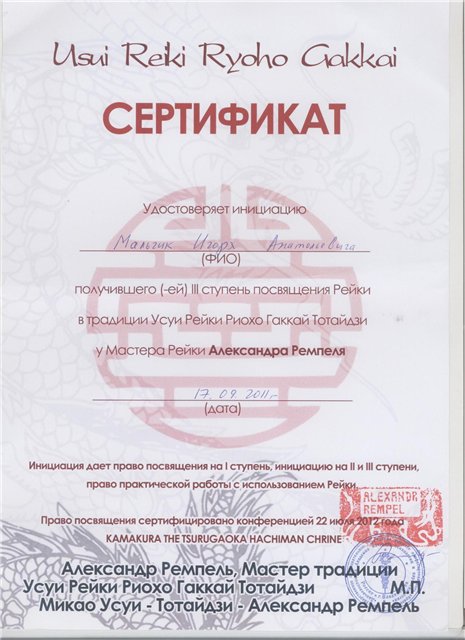 http://s017.radikal.ru/i425/1212/25/87fdec442281.jpg