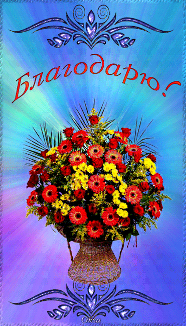 http://s017.radikal.ru/i432/1305/d6/aae70f0d3d33.gif