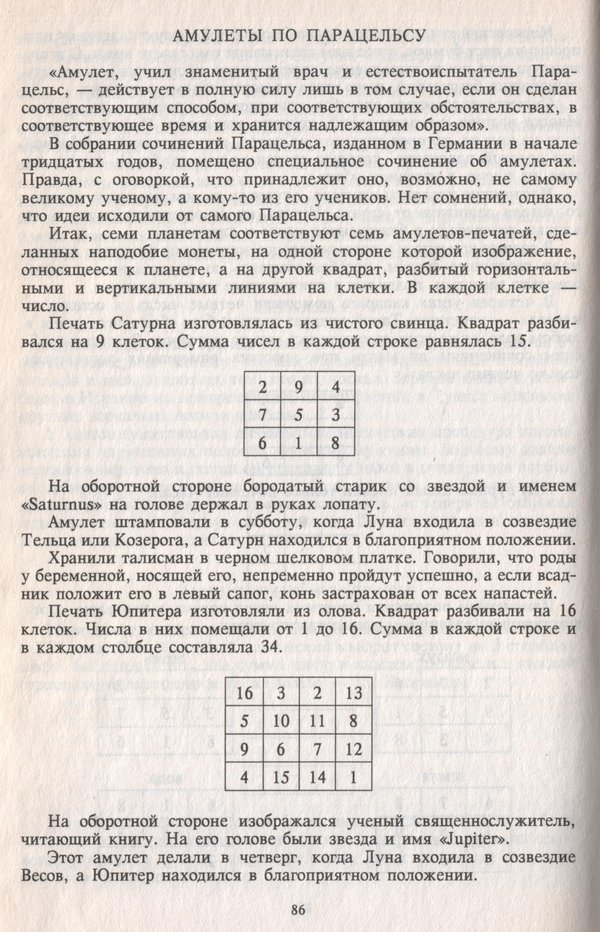 http://s018.radikal.ru/i503/1303/94/5dc157d59aff.jpg