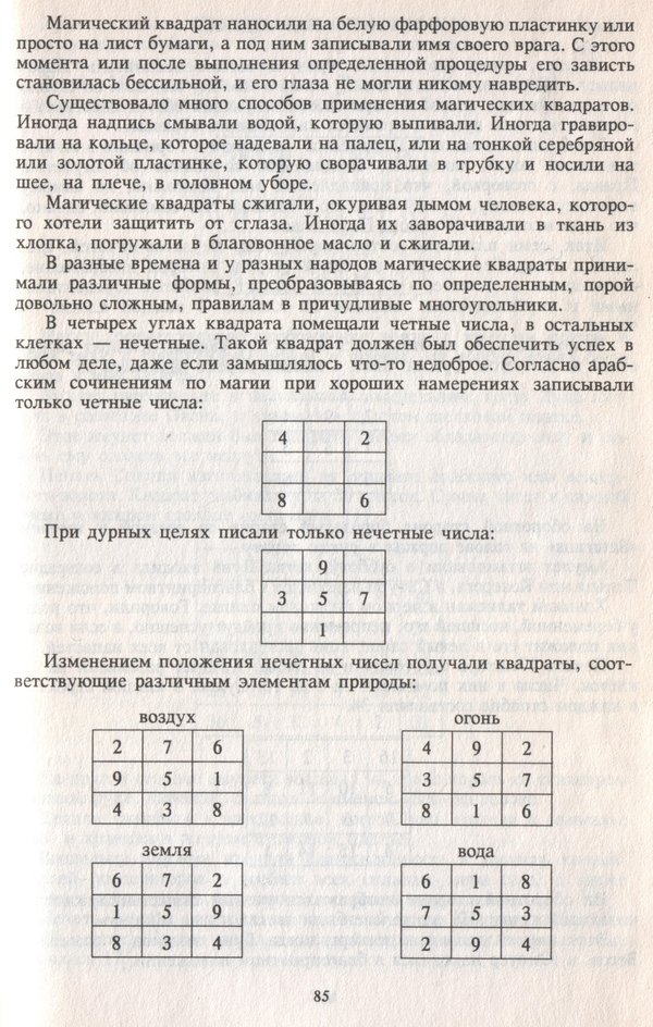 http://s019.radikal.ru/i601/1303/bd/95cf097c0ad4.jpg