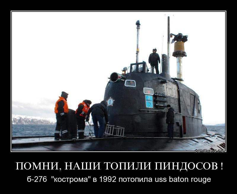 http://demotivation.ru/images/20111003/et187q9myogr.jpg