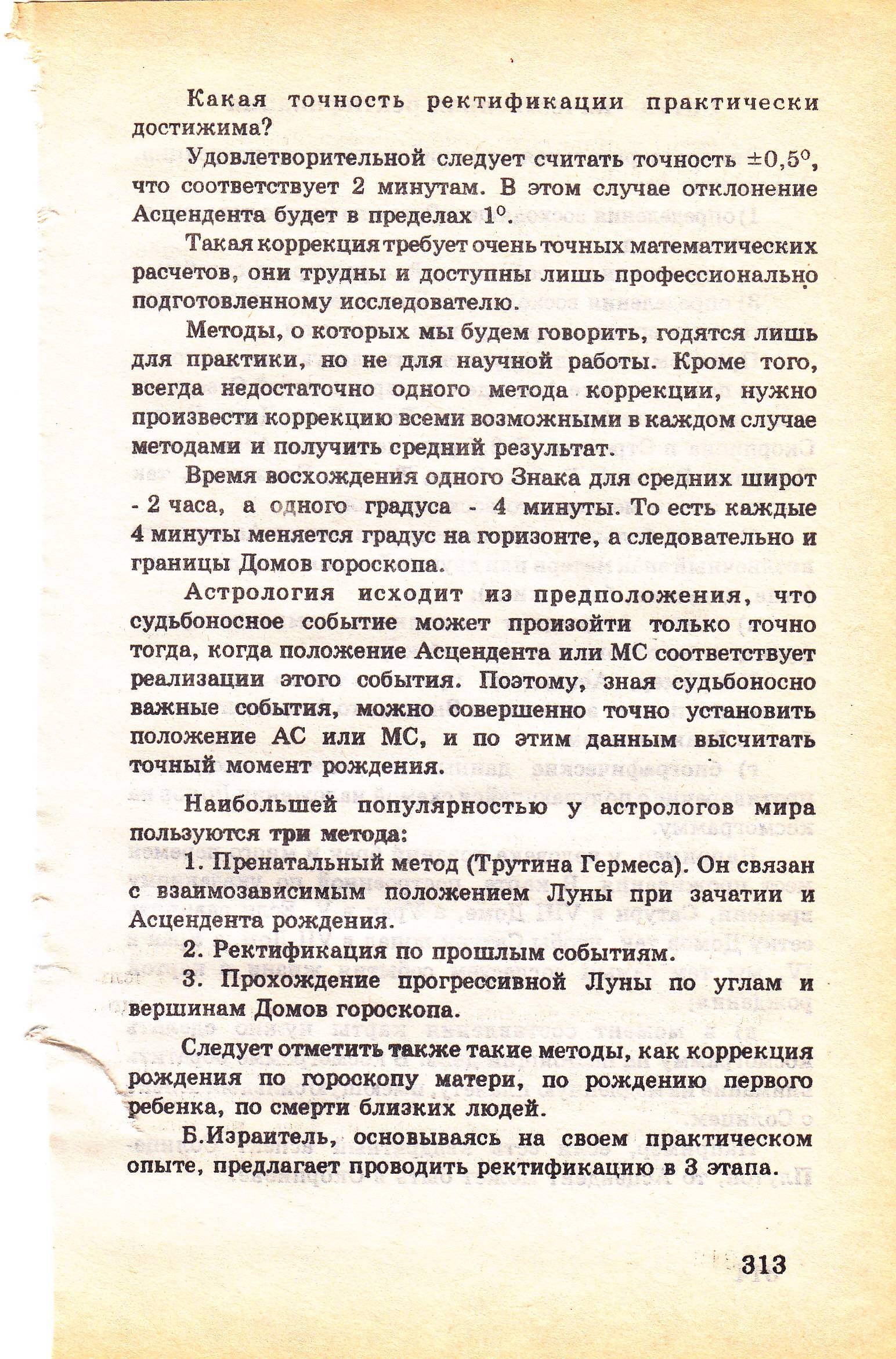 http://f7.ifotki.info/org/356bec3f88a75372df052118e3576dcab2432769479958.jpg