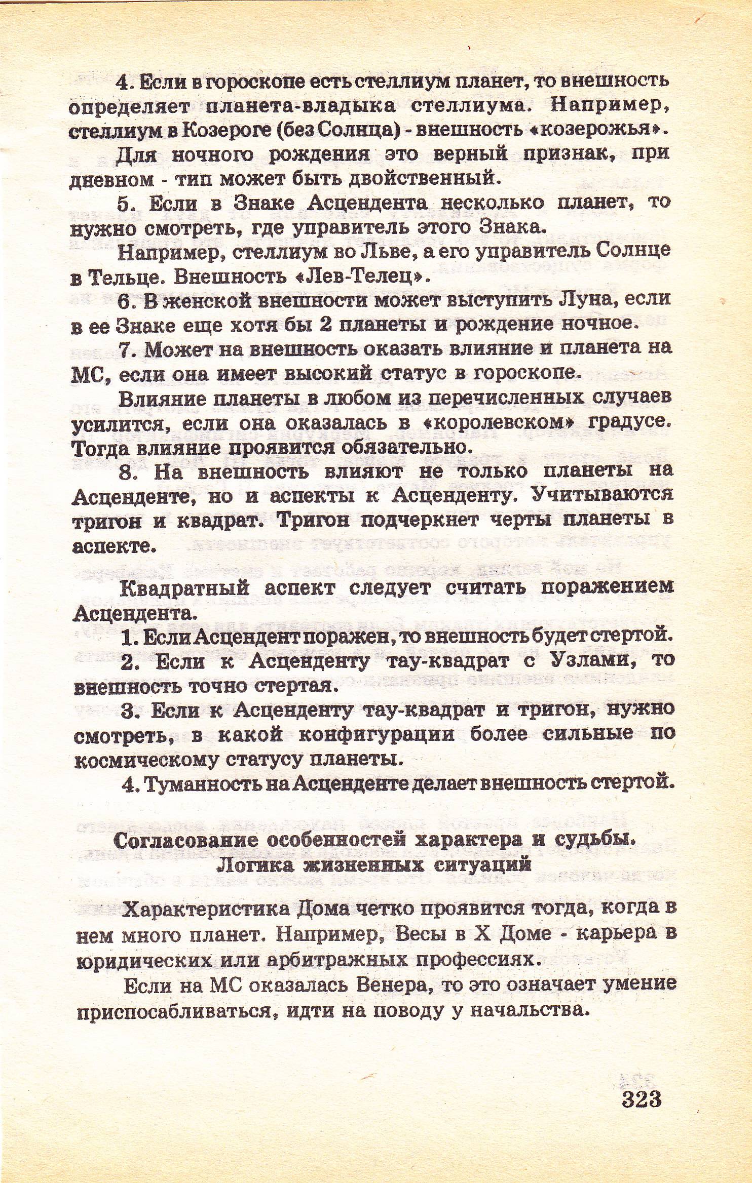 http://f7.ifotki.info/org/393cfe791d574b89fddf8f5663739555b2432769481117.jpg