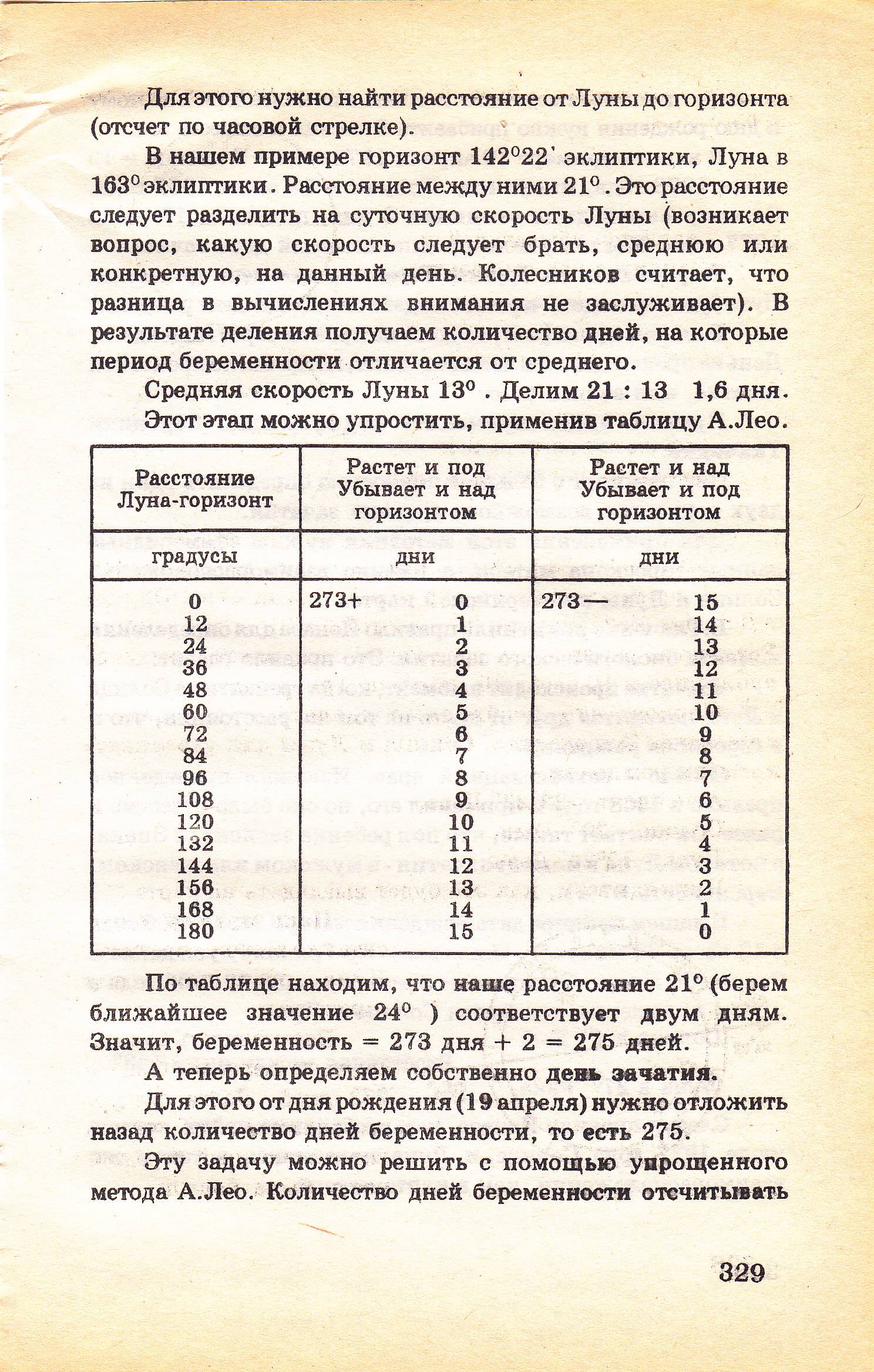 http://f7.ifotki.info/org/3dc687ab828048509ae3a3199b2da6f2b2432769481724.jpg