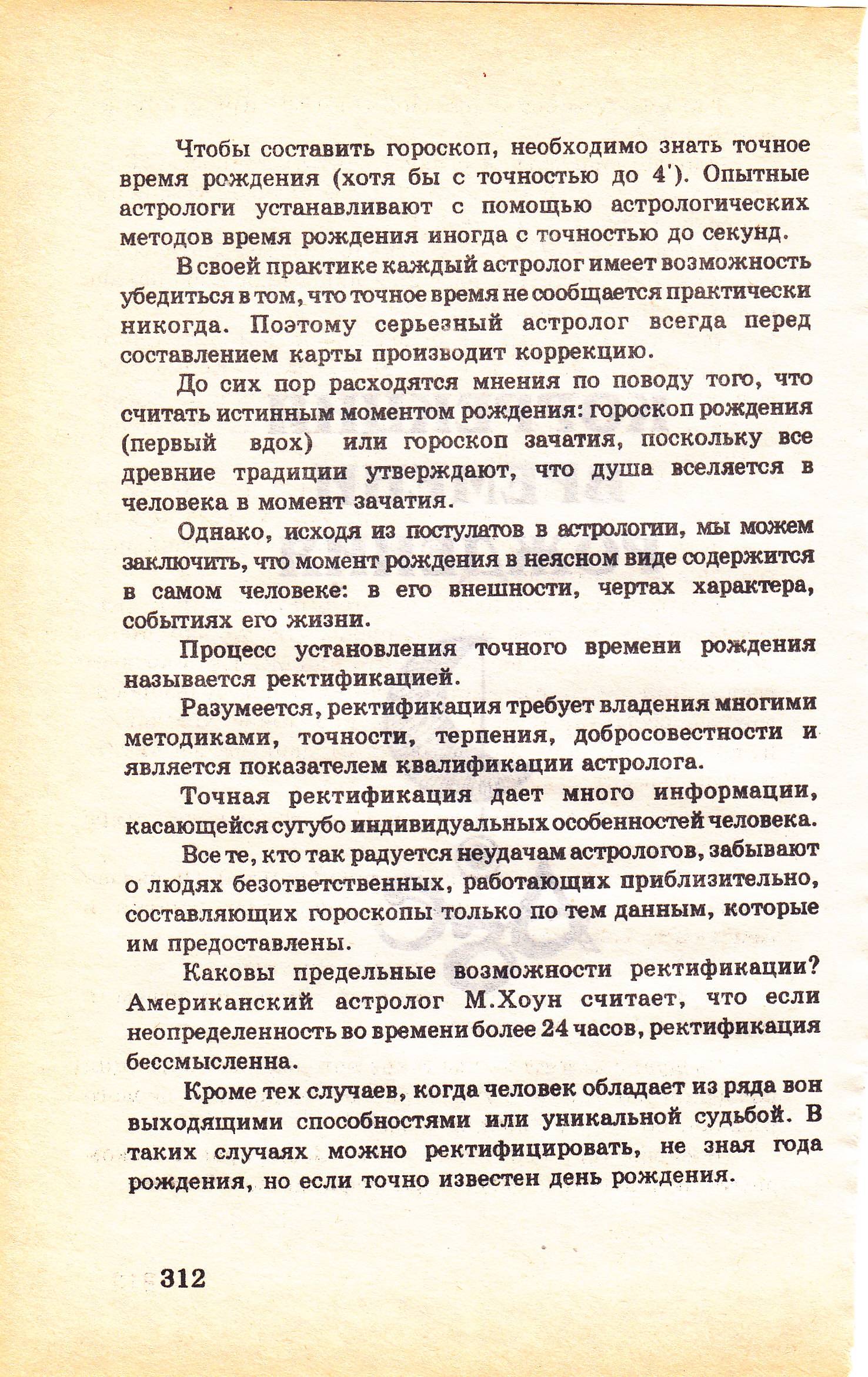 http://f7.ifotki.info/org/62f3d4792c9c421922b67c075ef43570b2432769479827.jpg