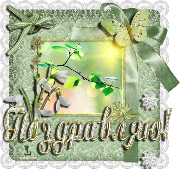 http://f9.ifotki.info/org/63547899bce9b2cdb114f230f7311c115b95ad108786559.gif