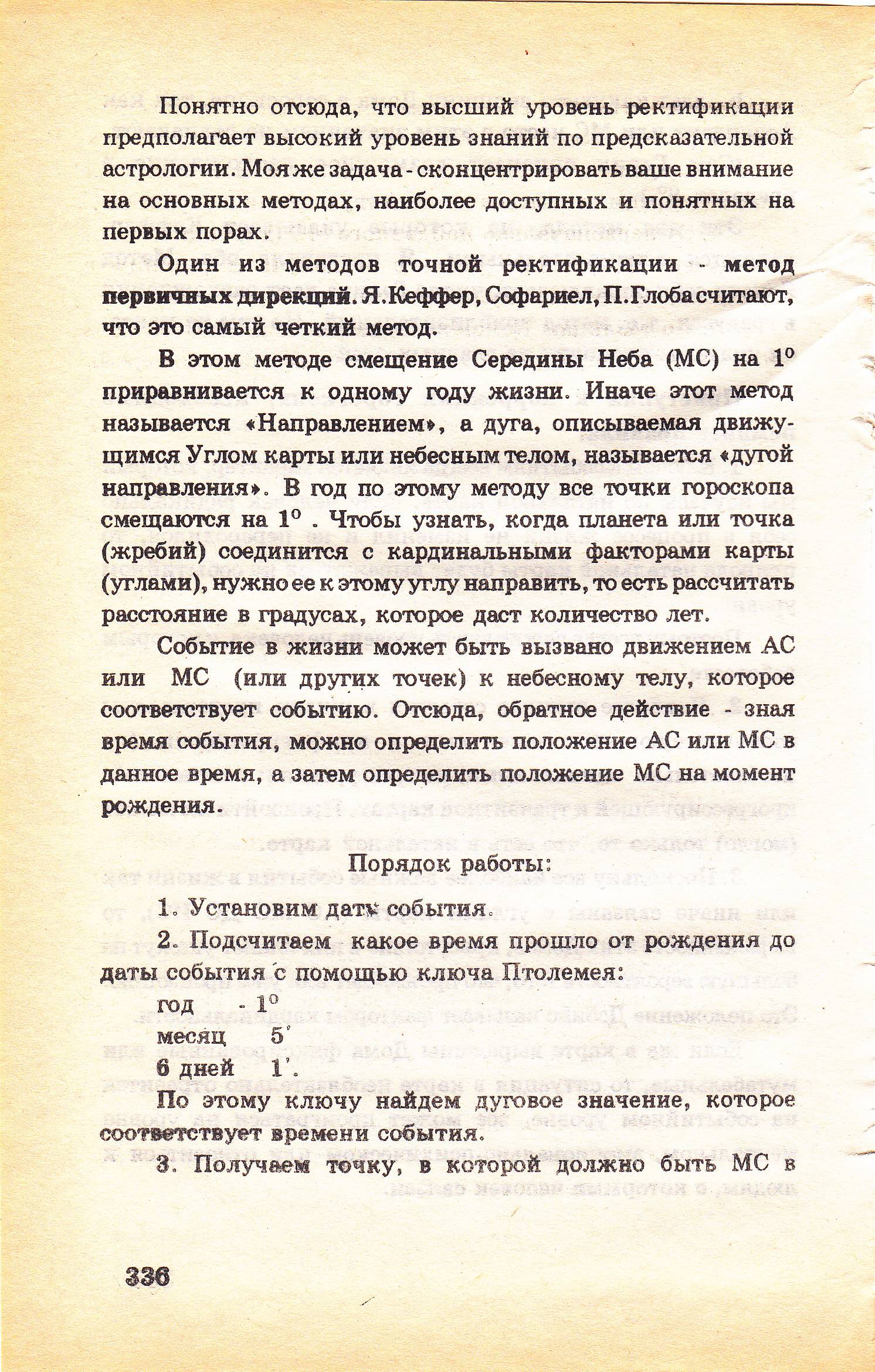 http://f7.ifotki.info/org/63b9b0ec6879c4e641724968d55d94f8b2432769482323.jpg