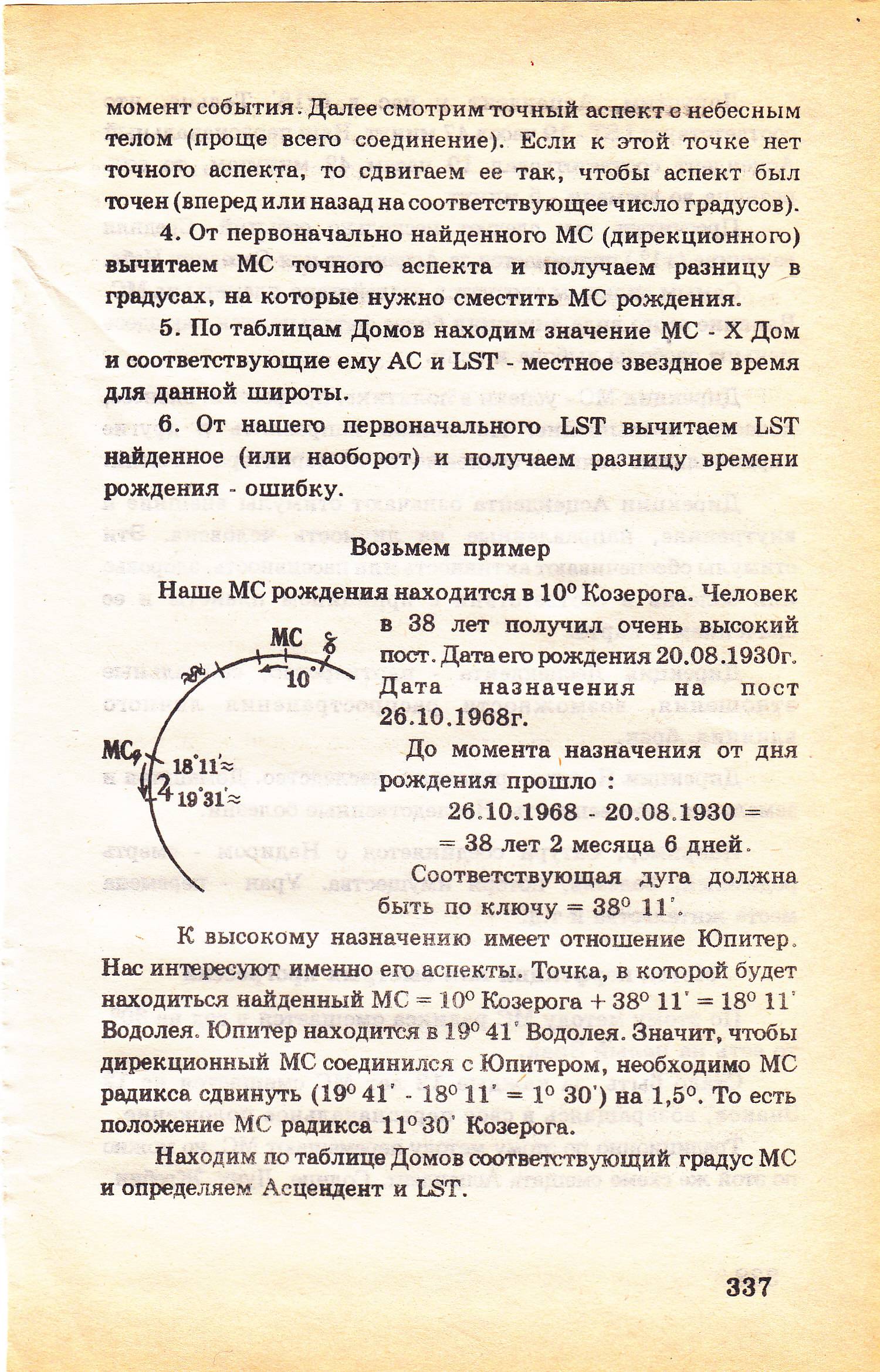 http://f7.ifotki.info/org/65a904f0346ca8b7ae365a6e1deccccdb2432769482438.jpg