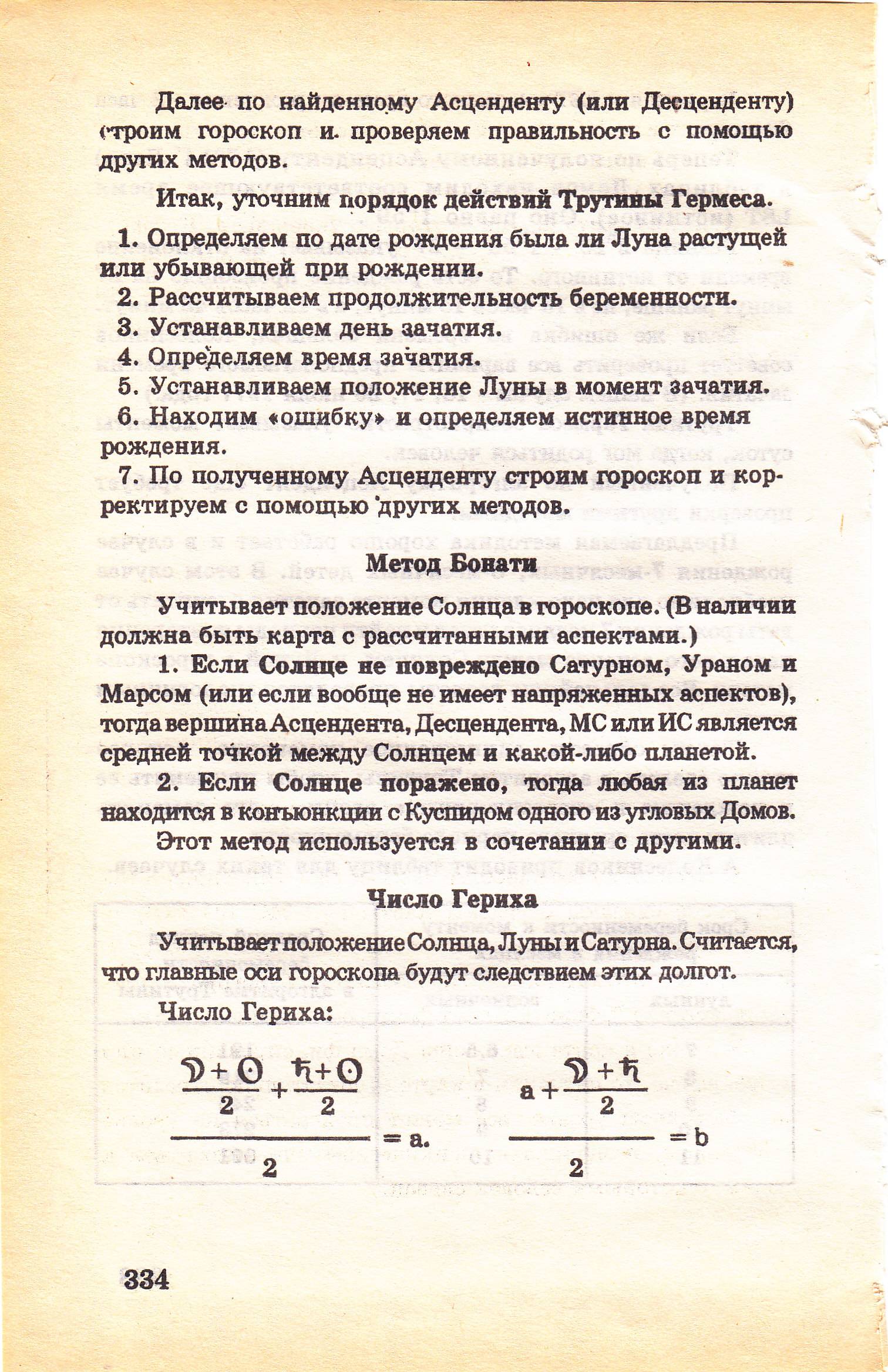 http://f7.ifotki.info/org/7d9224da7ee9a0bd29650c715cfda0c3b2432769482144.jpg