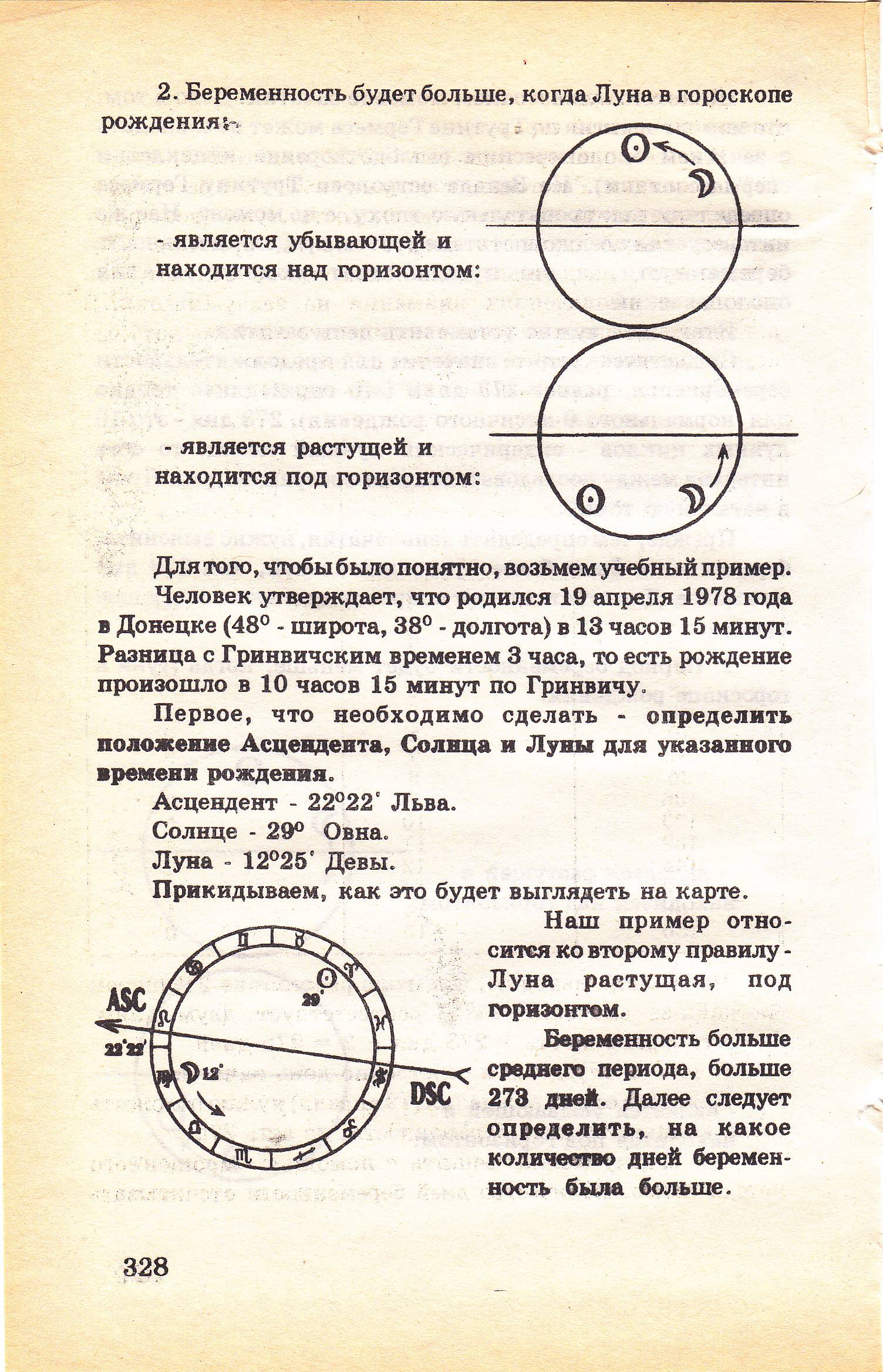 http://f7.ifotki.info/org/857936091eceb921e4f8dfa553659cc4b2432769481643.jpg