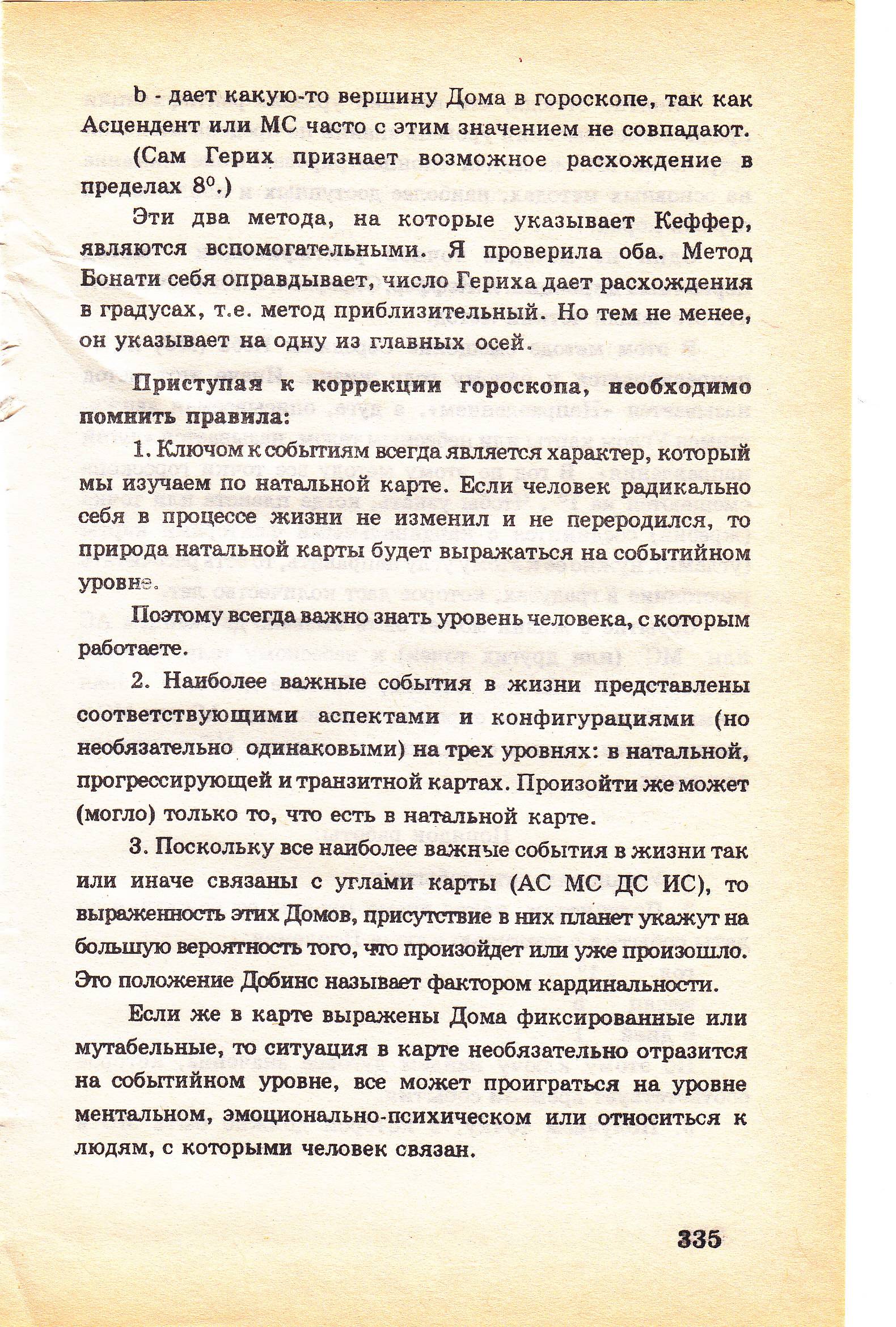 http://f7.ifotki.info/org/9f15ce1613f16b98c99bcb74024bcd99b2432769482230.jpg