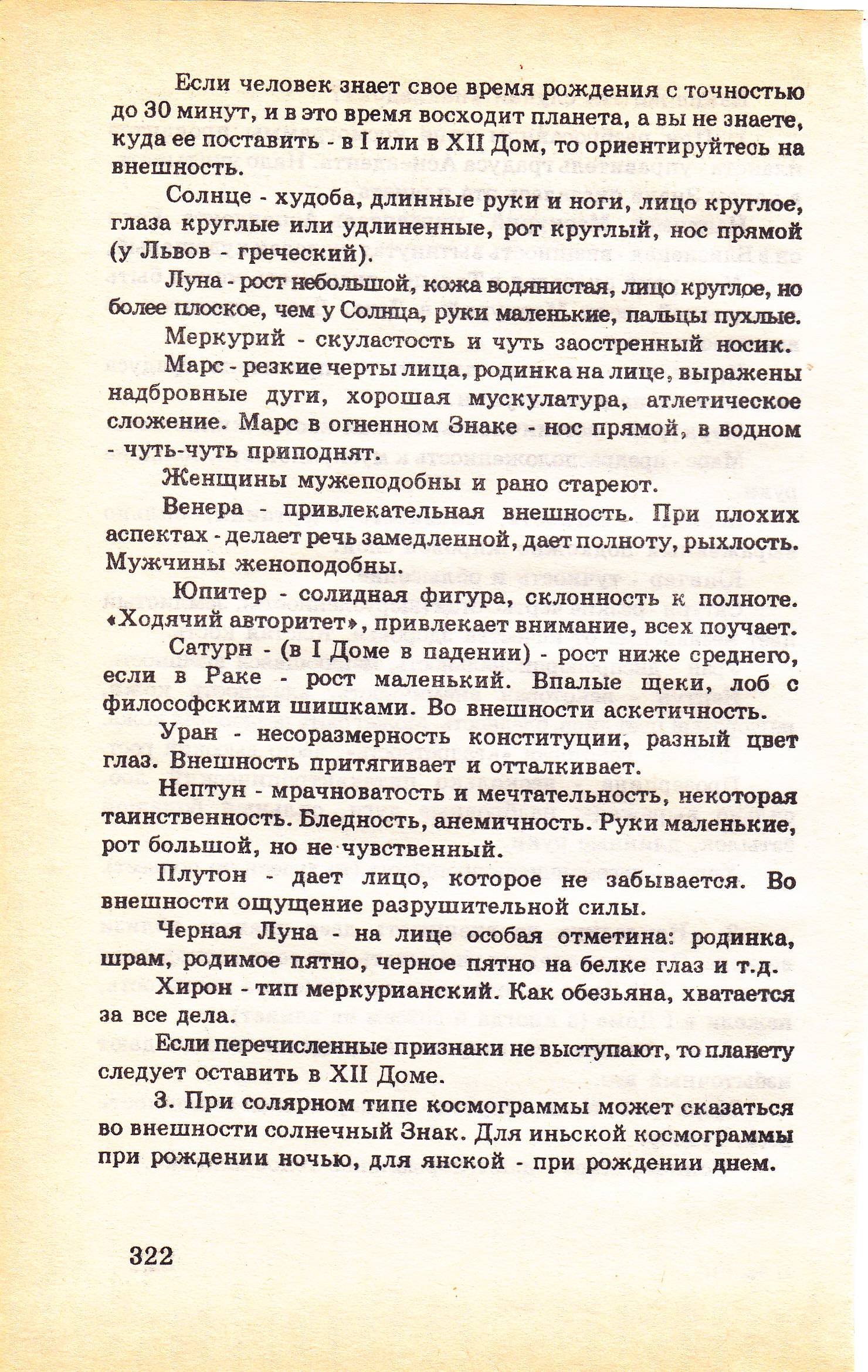 http://f7.ifotki.info/org/a5d23335abc6afef7c9903259d70ad42b2432769481032.jpg