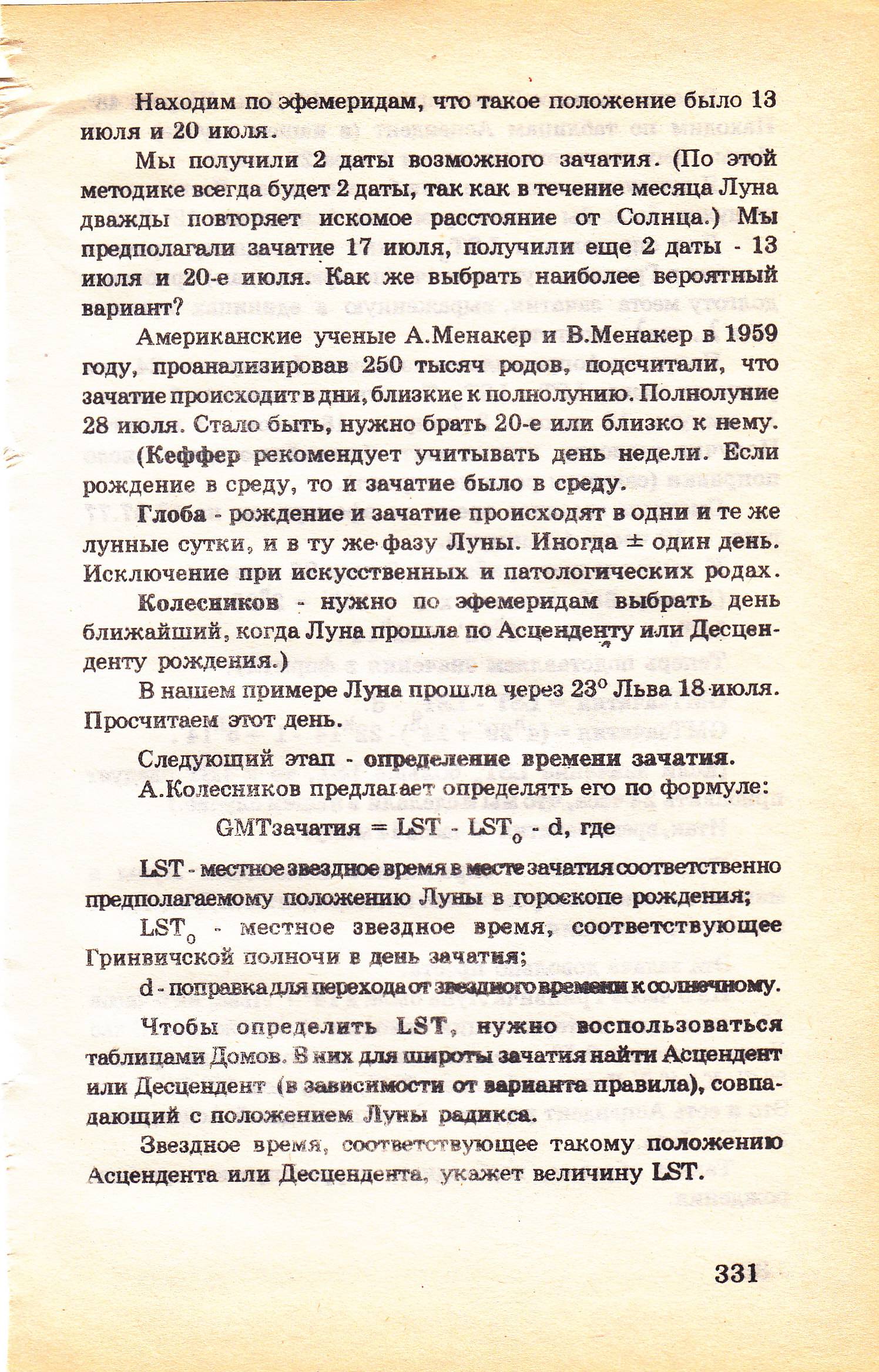 http://f7.ifotki.info/org/bfb9f713347332699d52f96b75b8a4f9b2432769481866.jpg