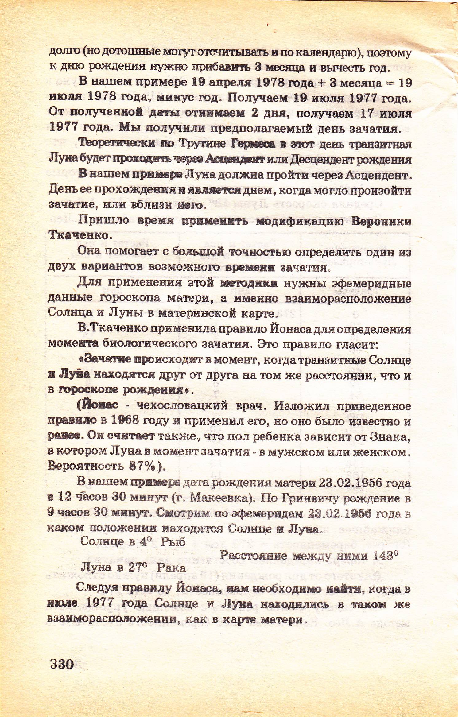 http://f7.ifotki.info/org/c8026e025686b004ac60a69bf5d59197b2432769481797.jpg