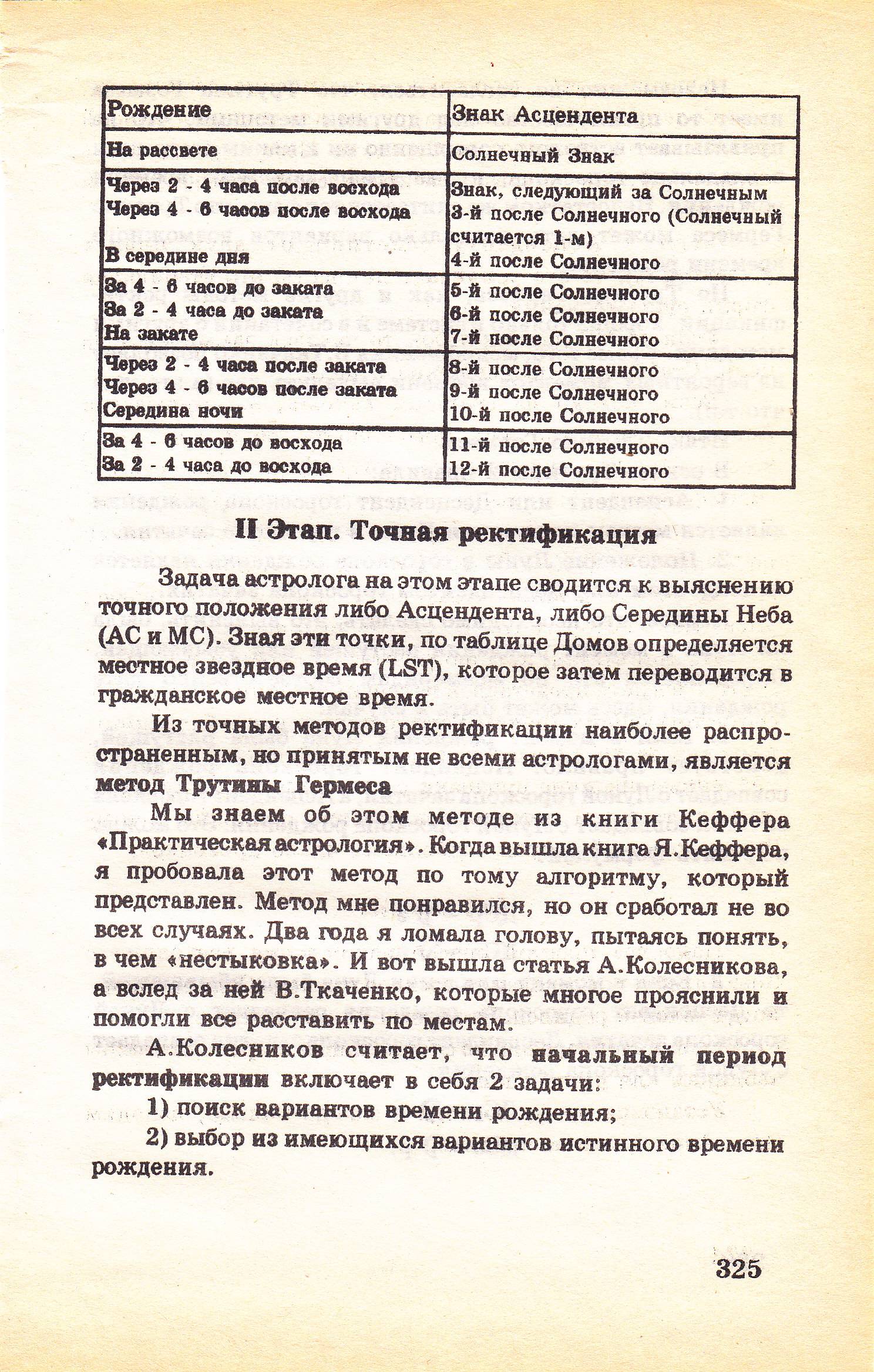 http://f7.ifotki.info/org/ec789d1bd6c1b65b73a6146a3d071686b2432769481262.jpg