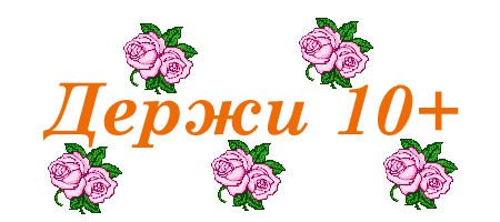 http://s3.uploads.ru/t/1ZDLE.gif
