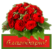 http://sa.uploads.ru/t/FRGx9.gif