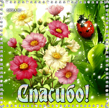 http://s6.uploads.ru/tTlA4.gif
